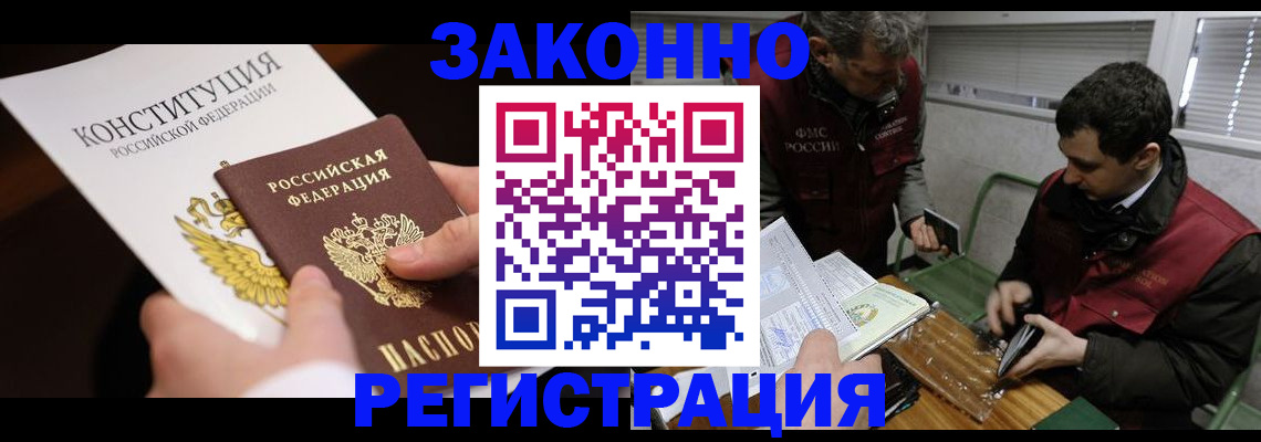 пропишу в квартире в Верещагино