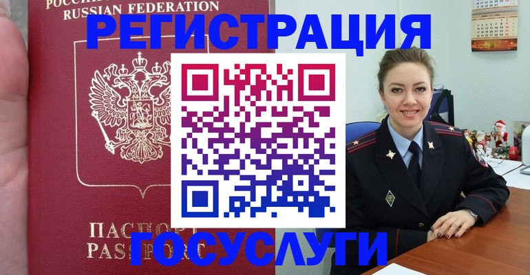 регистрация для школы в Верещагино