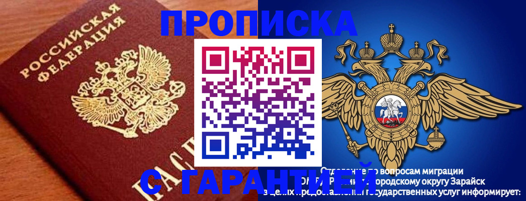 регистрация для дет. сада в Верещагино