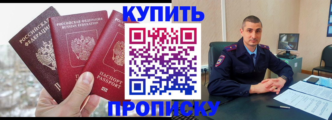 регистрация в Верещагино