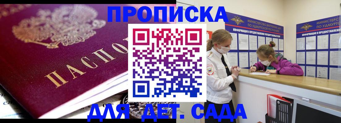 найти адрес прописки в Верещагино